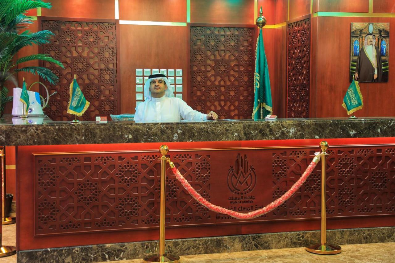 Burj Alalam Almask Hotel Mecca Luaran gambar
